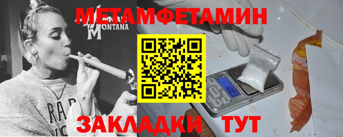   онион  Вход с VPN  Тавда  АМФ VHQ  Амфетамин 