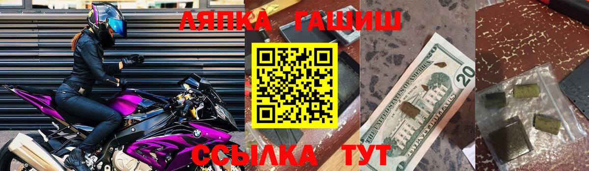 Гашиш хэш  ГАШИШ Ice-O-Lator  Тавда  Вход с VPN 