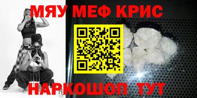 apvp Сланцы