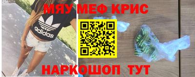 амф Севастополь
