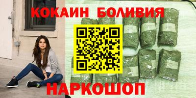 apvp Сланцы