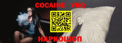 амф Севастополь