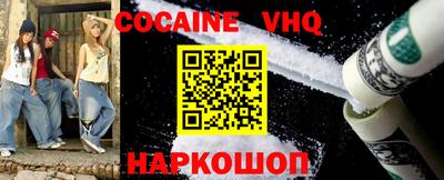 амф Северобайкальск
