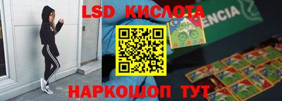 2c-b Свободный