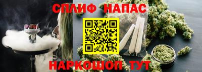 амф Северобайкальск