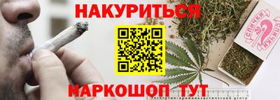 амф Севастополь