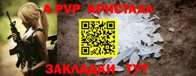 jwh Славянск-на-Кубани