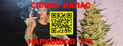 2c-b Свободный