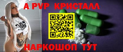 2c-b Свободный