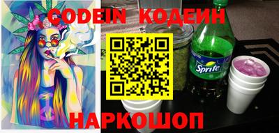 apvp Сланцы