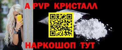 2c-b Свободный