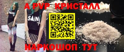 амф Севастополь