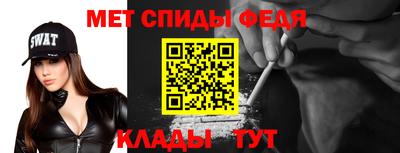 амф Северобайкальск