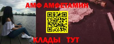 apvp Сланцы