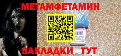амф Северобайкальск