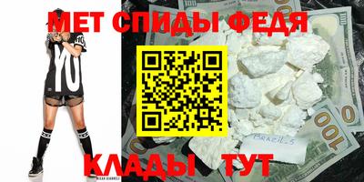 амф Северобайкальск