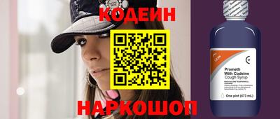 амф Северобайкальск
