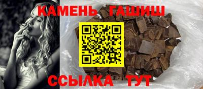 jwh Славянск-на-Кубани
