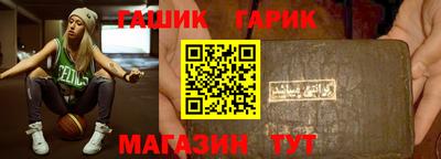 амф Северобайкальск