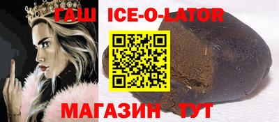 амф Севастополь