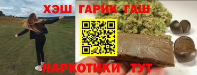 амф Северобайкальск