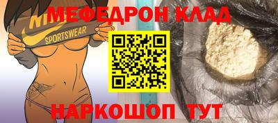 амф Севастополь