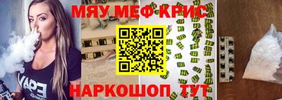 амф Северобайкальск