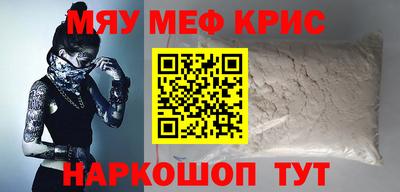 jwh Славянск-на-Кубани