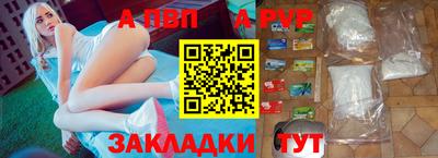 амф Севастополь