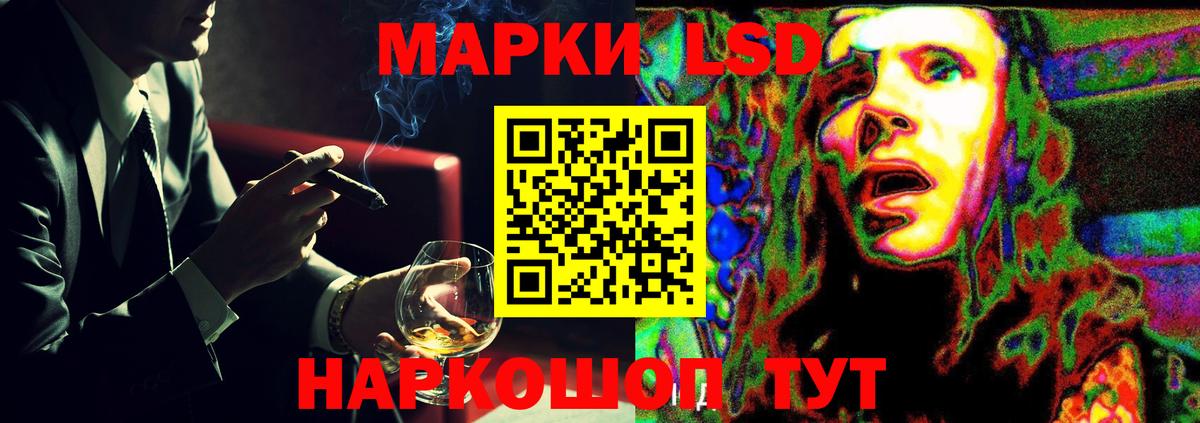 Лсд 25 экстази  Вход с VPN  Тавда  LSD-25 экстази кислота 