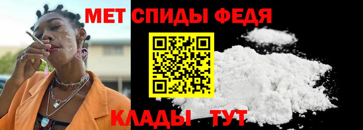МЕТАМФЕТАМИН Декстрометамфетамин 99.9% Тавда