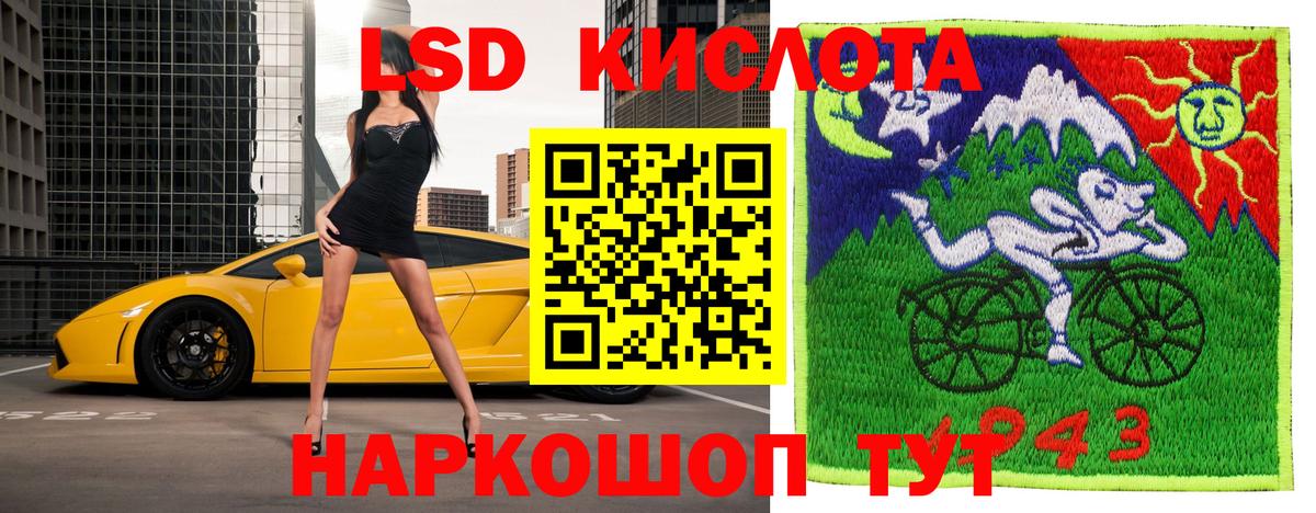 Марки N-bome 1,8мг Тавда