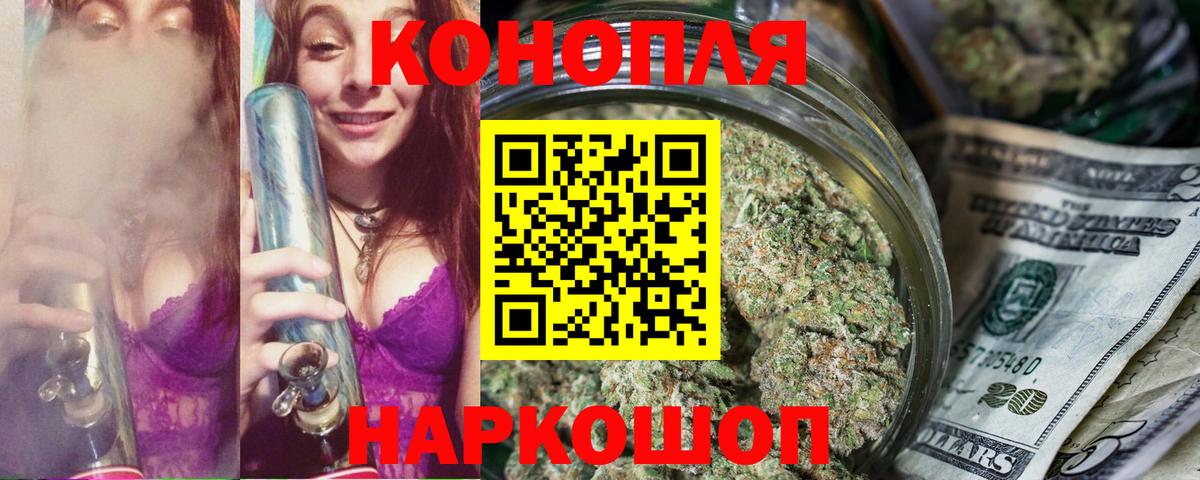 МАРИХУАНА LSD WEED Тавда