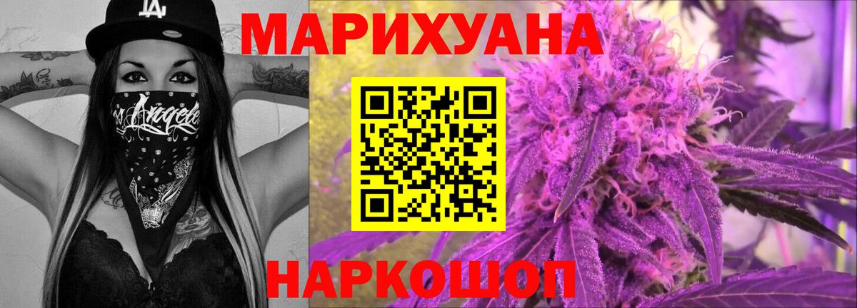Каннабис MAZAR  Бошки марихуана Amnesia  Вход с VPN  Тавда  МАРИХУАНА индика 